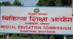 आठ वर्षमा साढे तीन लाख स्वास्थ्य जनशक्ति आवश्यक : आयोग